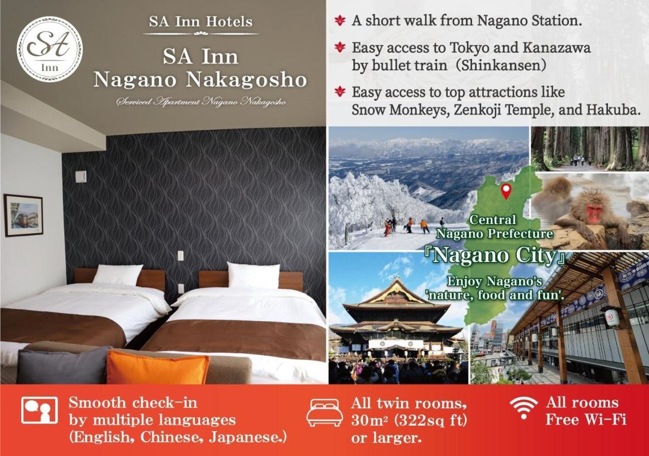 Sa In Nagano Ishido - Vacation Stay 52524V Dış mekan fotoğraf